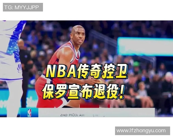 克里斯·保罗在选择卢卡·东契奇和谢伊·吉尔杰斯-亚历山大时毫不犹豫